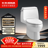 科勒普通马桶嘉珀莉五级旋风26092T