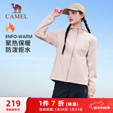 骆驼（CAMEL）薄绒风衣女户外防泼水修身梭织外套 J23CAYL6066 木黛色 M