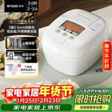 虎牌（TIGER）电饭煲 Pro 智能压力IH日本进口土锅涂层压力电饭煲2-3人丝光白 3L JPT-H10C
