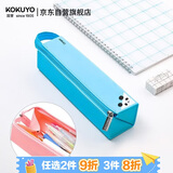 国誉（KOKUYO）CampusKids硅胶大容量笔袋笔盒收纳盒200×50×50mm熊猫1个装WSG-PCKS22B