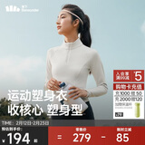 蕉下（beneunder）运动外套女半拉链塑身秋冬透气速干运动跑步健身长袖保暖HE004