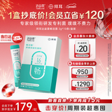 达益喜拜耳益生菌成年人畅活菌肠胃脾胃专利两歧双歧杆菌1盒尝鲜