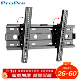 ProPre26-60英寸通用液晶电视壁挂架电视机机调节支架电视挂架挂墙壁挂 适用于海信创维康佳华为智慧屏等
