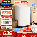 统帅（Leader）海尔出品 悦己波轮洗衣机 全自动家用6公斤儿童迷你小型 京东自营以旧换新家电补贴XQBL60-M20D0