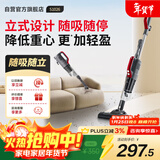 莱克吉米有线吸尘器VC-S1026大功率强吸力家用手持推杆小型地毯两用轻量化吸尘器清洁机