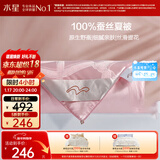 水星家纺蚕丝被100%蚕丝夏凉被双人空调被夏季被芯薄被子约3.18斤200×230