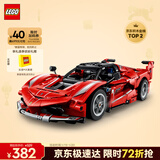 乐高（LEGO）积木机械组42212法拉利FXXK赛车男孩儿童玩具生日礼物新年货装饰