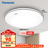 松下（Panasonic）吸顶灯 24W简约卧室书房灯 银色饰带 HHXC2625L
