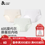 久岁伴儿童内裤女童60支莫代尔三角裤大童少女初中生5A抑菌薄款透气短裤 【店铺TOP1】白色+浅绿+黄色/ 3条 170 身高160-172体重105-120斤