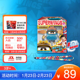 奥迪双钻（AULDEY）超级飞侠19乐迪新角色昊昊大变形机器人背带儿童玩具生日礼物