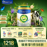 美素佳儿（Friso）皇家莼悦较大婴儿配方奶粉 2段（6-12个月）800克 *3罐