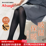 厚木400D相当针织竖纹吸湿保暖打底裤袜春秋保暖加裆连裤袜女BL1835 480黑色 1双 M -L(臀围85-98身高 150-165)