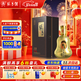 张弓 寻真T6 浓香型白酒 46度 500ml*1瓶 单瓶装