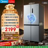 美的（Midea）480升十字门冰箱家用一级能效风冷无霜双变频净味以旧换新BCD-480WSPZM(E)国家补贴