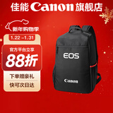 佳能相机包 r50 r7 r8 r10 r100微单相机包 90d 200d单反摄影包 6d2 5d4单肩相机包  双肩摄影背包 佳能6d2 5d4 r5 r6 r7 r8双肩包