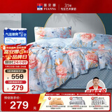 富安娜家纺床上四件套纯棉100%全棉床单被套印花套件双人加大1.8米床家居馆
