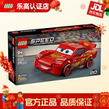 乐高（LEGO）超级赛车兰博基尼法拉利8岁+儿童拼搭积木玩具马年新年礼物 77255 闪电麦坤