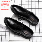 蜻蜓牌男士皮鞋新款商务正装休闲鞋英伦新郎结婚格子男内增高鞋结婚鞋 黑色 43