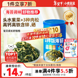 小鹿蓝蓝宝宝DHA鳕鱼肉松拌饭海苔碎40g儿童零食营养调味下饭佐餐寿司材料
