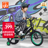 好孩子（gb）儿童自行车男女款小孩单车山地越野车GB1408 14寸 黑色