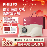 飞利浦（PHILIPS）腰部按摩器暖腰腹艾草热敷按摩暖宫腰带EMS按摩艾养缓解酸胀送女友老婆妈妈新年年货生日礼物3306B