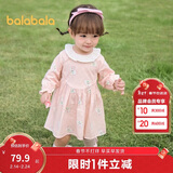 巴拉巴拉童装女童连衣裙儿童裙子宝宝2025春婴儿精致甜美可爱208125111009
