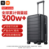 米家小米行李箱20英寸拉杆箱可登机箱PC旅行箱男女小型密码皮箱子黑色