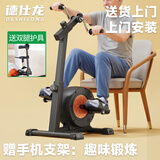 德仕龙（DESHILONG）老年人健步上下肢四肢联动电动偏瘫康复训练脚踏车器材健身自行车 【上门安装】手摇电阻康复脚踏车+双支架