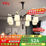 TCL照明 新中式吊灯客厅灯餐厅灯仿古中国风国潮金玉满堂8头