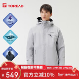 探路者冲锋衣 三合一套绒抓绒可脱卸加厚两件套登山服TAWWCK91901