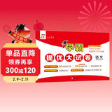 2025秋新版 学霸提优大试卷五年级上册语文人教部编版全国通用 5星5上测试卷期中期末考试单元卷子