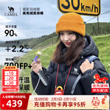 骆驼[黑钻3.0]羽绒服男90%绒秋冬保暖时尚显瘦高蓬羽绒服女 A13CAPN110A5，幻影黑 ，中性（金箔内） S