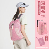 思凯乐（SCALER）户外徒步皮肤包男轻便可折叠登山双肩背包书包爬山旅行包女