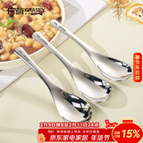 广意 304不锈钢勺子 汤勺汤匙调羹加大加厚圆底吃饭餐勺3支装GY7615