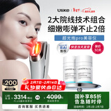 Ulike【情人节礼物】超光炮Pro补胶原家用面部美容仪 光子嫩肤紧致淡纹祛黄美白  生日送女朋友年会奖品