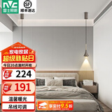 雷士（NVC）北欧轻奢吊线吊灯餐厅灯卧室灯百搭床头小吊灯灯具灯饰 D款黑奢金  6瓦LED 3000K 单支装