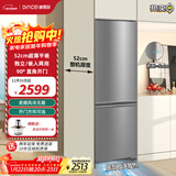 迪恩彩平嵌入式冰箱 230升双门变频全风冷无霜 底部散热 52cm超薄零嵌入小户型家用冰箱 平嵌系列 不锈钢面板 230WQB1