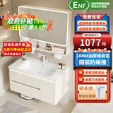 Crejash德国浴室柜组合加厚蜂窝铝洗漱台陶瓷一体盆卫生间洗手盆柜套装 80cm双抽一门主柜+智能层格镜柜