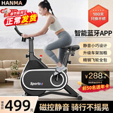 汗马 【销量过万】 家用动感单车静音运动减肥器材健身车室内脚踏车 物磁双阻+蓝牙智联+车架升级【黑】