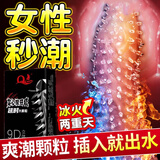 超鸟（thickpro）持I久功能颗粒9倍Q点套2x粗暴系列异形厚粗加厚备7倍9倍凸点润滑 2x粗暴系列 12只装