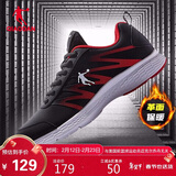 乔丹运动鞋男鞋冬季保暖革面跑步鞋子减震休闲软底轻便跑鞋男