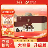 舍得 品味舍得 浓香型白酒 52度 600ml*2瓶*3盒 整箱装 年货送礼礼物