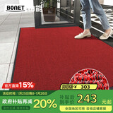 柏能高端入户门地垫室外脚垫进户门口地垫雪妮丝圈地毯120*180cm黑红