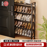 安纳福鞋架多层家用门口置物架15cm斜放小型简易鞋柜ZW299黑五层70