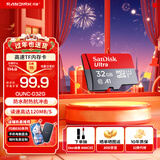 闪迪sandisk内存卡class10存储Micro sd卡 高速行车记录仪tf卡 手机行车记录仪内存卡 32G 读速高达120Mb/s  TF卡