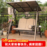 莫 家户外秋千庭院双人太阳能灯摇椅铁艺阳台室外休闲吊椅秋千吊篮 夏威夷2人位
