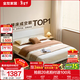 全友家居现代简约高箱储物收纳床主卧1.8米x2米双人大床家具政府补贴 【暖白色 | 高脚】床+65床垫 1.8x2米【爆款+性价比超高】