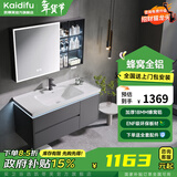 凯蒂芙蜂窝铝浴室柜太空铝陶瓷一体盆套装洗脸盆柜组合现代简约悬挂式 101CM【智能美妆镜柜】感应灯光 陶瓷一体盆