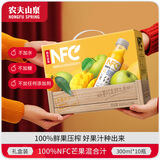 农夫山泉nfc常温果汁 非浓缩还原果汁 饮料 鲜榨果汁  礼盒送礼 芒果混合汁300ml*10瓶（礼盒）