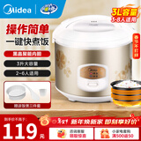 美的（Midea） 微压电饭煲 精铸发热盘大容量简单易控 黑晶内胆家用迷你小电饭锅 1-2-3-5-8人家用商用年货好物 3升黑晶内胆MB-WYJ301 （2-6人） 3L